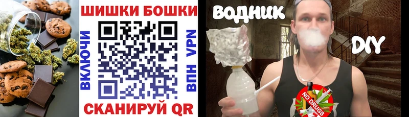 Canna-Cookies конопля  OMG маркетплейс  Сольвычегодск 