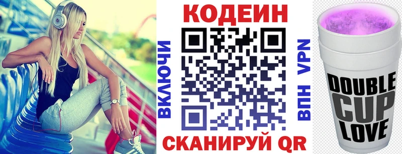 МЕГА ссылка  Сольвычегодск  Кодеиновый сироп Lean напиток Lean (лин) 