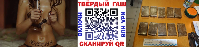 ГАШИШ Изолятор  купить наркотики сайты  hydra маркетплейс  Сольвычегодск 