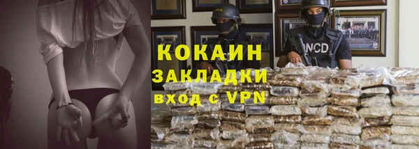 гашишное масло Киренск