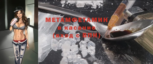 каннабис Кинешма