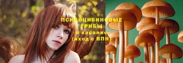 каннабис Кинешма