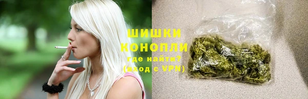герыч Ессентукская