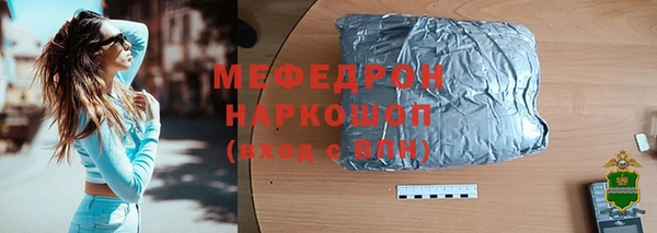 каннабис Кинешма