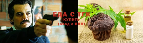 альфа пвп Новосибирск