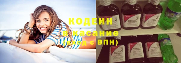 гашишное масло Киренск