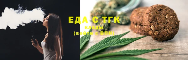 гашишное масло Киренск