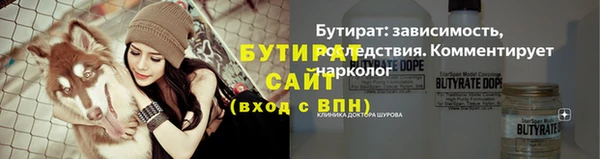 гашишное масло Киренск