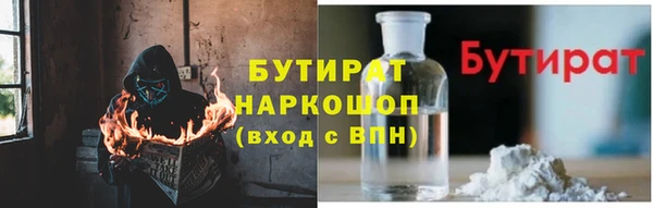 гашишное масло Киренск