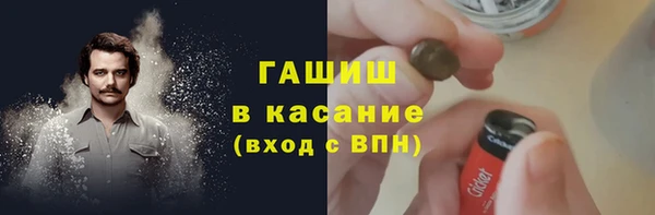гашишное масло Киренск