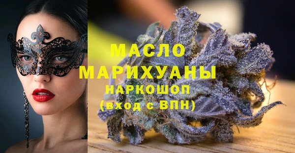 гашишное масло Киренск