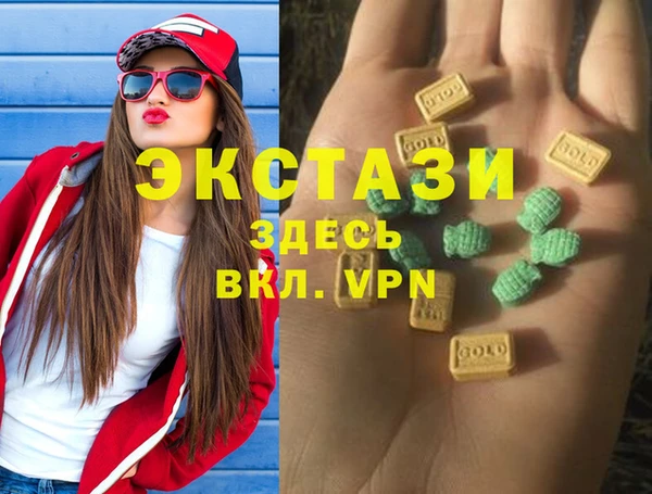 герыч Ессентукская