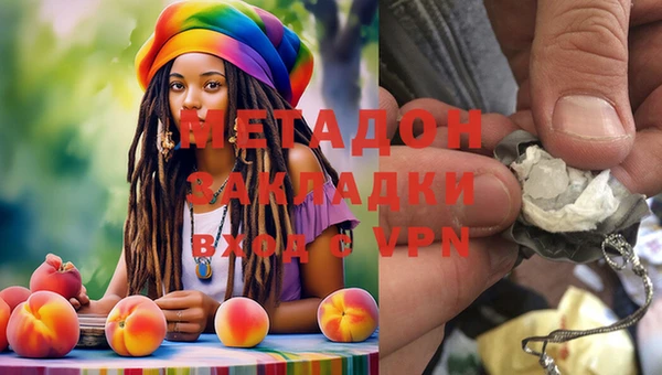 гашишное масло Киренск