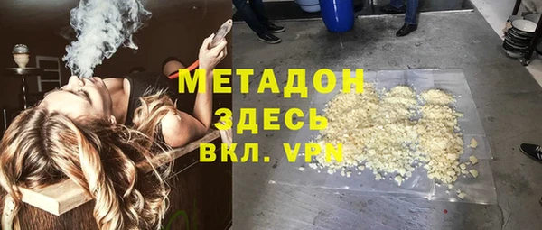каннабис Кинешма