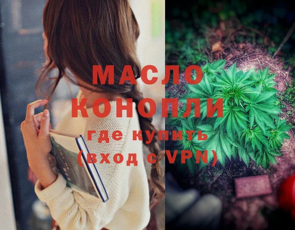 гашишное масло Киренск