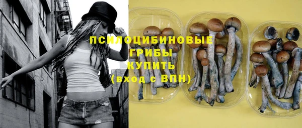 каннабис Кинешма