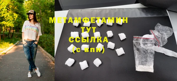 каннабис Кинешма