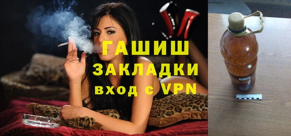 гашишное масло Киренск