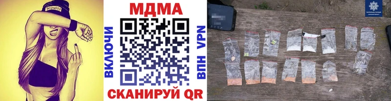 цены   Сольвычегодск  MDMA VHQ 