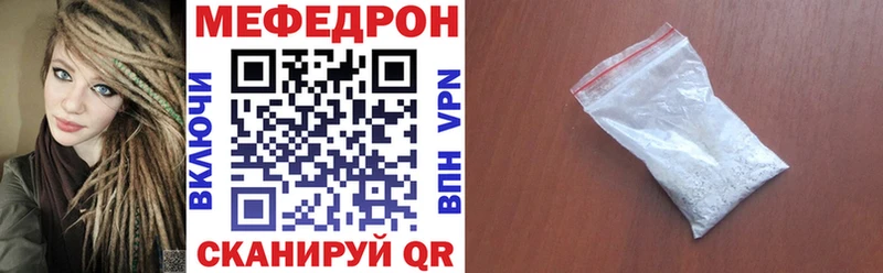 Мефедрон мука Сольвычегодск
