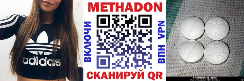 блэк спрут как войти  Сольвычегодск  Метадон мёд 