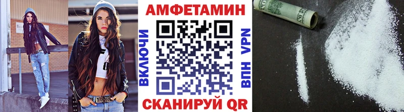 МЕТАМФЕТАМИН кристалл ОМГ ОМГ tor Сольвычегодск где купить