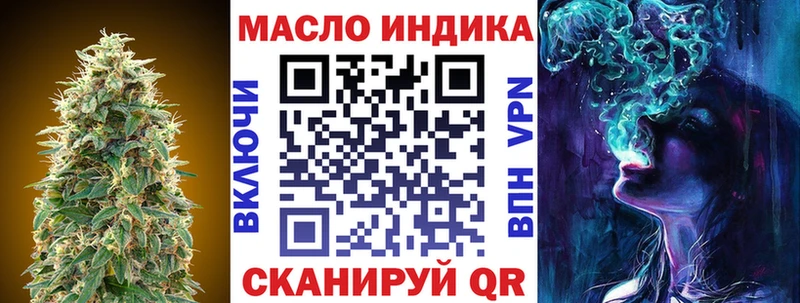 ТГК вейп с тгк Сольвычегодск