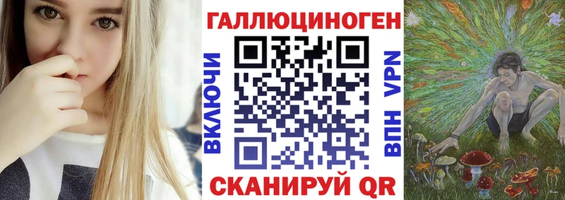 наркотики  Сольвычегодск  Псилоцибиновые грибы ЛСД 